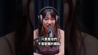 中國留學生在台灣 #shorts #刻板印象 #中國