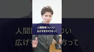 【心が疲れる前に】HSPにおすすめしない生き方とは？気疲れを減らすポイント