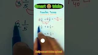 #fractiontricks #khansirmotivation #mathstricks #study #studywithme #shortvideo 🧠