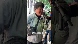 烏克蘭有黑土，台灣也有嗎？