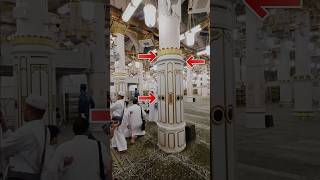 Riaz ul Jannah & Old Masjid Nabwai Through Pillar Designs  #madina