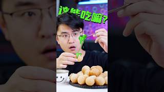 这能吃吗？#炸脆球 #印度街边美食 #评测