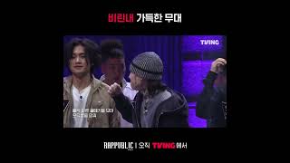 [랩:퍼블릭] 귀에 때려박는 제이통의 해산물 취향 | #shorts | TVING
