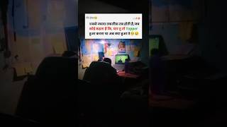 सबसे ज्यादा तकलीफ तब होती है 🥺🔥💯#students#studymotivation#motivational#upsc#ssccgl#trending#shorts#🔥