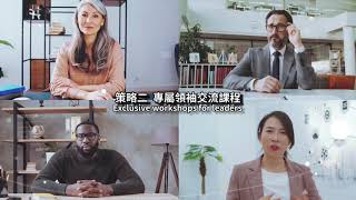 2021年度/高雄軟體科技園區/數位轉型共創基地介紹（精華版）/by樂果果策略