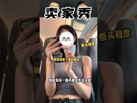 这个脖套真的好用吗？#测评 #脖套 #护颈脖套 #测评 #评测 #india #taiwan #china #reels #review #垃圾袋 #抽绳垃圾袋 #增压花洒