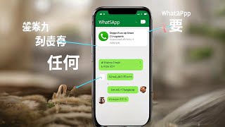 📱 كيف ترسل رسالة واتساب بدون حفظ الرقم؟ | Send WhatsApp Messages Without Saving Numbers 🌟