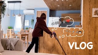 【主婦vlog】アラサー2児ママ👩🏻/ワンオペ育児の日🧹/ZOZOTOWN購入品🛍️/night routine🫧