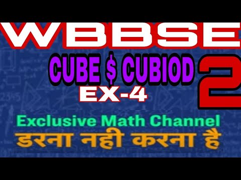 #WBBSE   CUBE AND  CUBIOD  EX-4    RECTANGULAR PARALLELOPIPED  OE CUBE $ CUBIOD