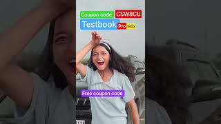 TESTBOOK PASS PRO COUPON CODE TODAY TESTBOOK MAXIMUM DISCOUNT COUPON CODE TESTBOOK COUPON CODE TODAY