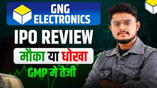 GNG Electronics IPO Review || GNG Electronics IPO GMP || gng electronics pvt ltd ipo