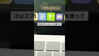 キャッシュレス派フリーランスの月初め給料ルーティン