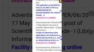 Indian Institute Of Tropical Meteorology, Pune 2024 #governmentjobs2024 #job #governmentrecruitment