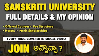Sanskriti University Full Details In Telugu | Offered Courses | Fee Details | Hostel | Engineering