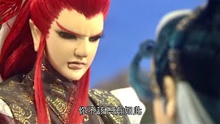 【碧血玄黃】肢接之戰 少年靜濤君單挑少年青陽子