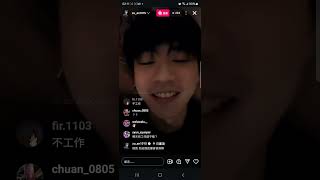 20250718 Ozone周祖安IG深夜直播（有聲音Part）