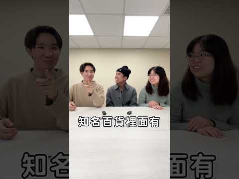 有什麽Tempo挑戰💥