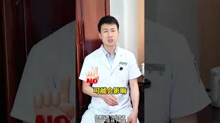 酒精、碘伏、双氧水 糖足消毒该怎么选？#糖尿病足  #消毒  #医学科普