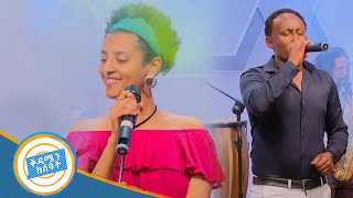ሀሴት አኮስቲክ ልዩ ሙዚቃቸዉን በቅዳሜን ከሰዓት