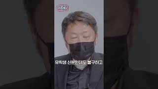 미국 유학가려면 돈 얼마나 필요할까? #미국 #영어회화 #영어