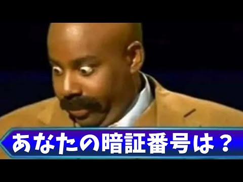 【神回】殿堂入りしたボケてがツッコミどころ満載すぎるwwwww【part14】
