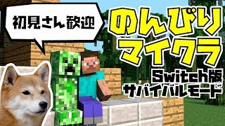 【マイクラ】PART159 ゾンビピッグマントラップをつくるよ！ その2 【建築】