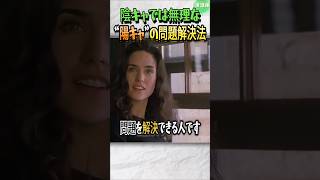 陰キャだらけの教室に
