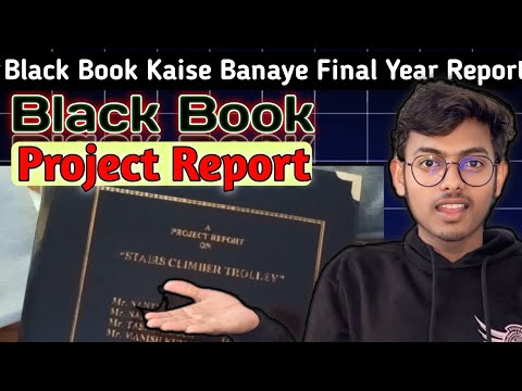 Black Book Kaise Banaye | Final Year Project Report | Project Paper & Black Book Banane Ka Tarika #n