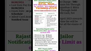 RPSC_Rajasthan_Deputy_Jailor_New_Recruitment_2024 #rpsc #rpscnewvacancy #rpsc2024