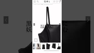 Could this be a favorite candidate...? #Autumn outfit #Grail