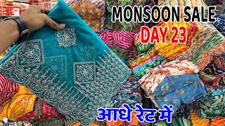 Largest saree manufacturer in surat | saree factory In Lalaji | Saree Wholesale & Manufacturers