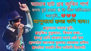 Zubeen Garg Golden Collection || Best of Zubeen Garg || Zubeen Garg Old Song || Zubeen Garg Hit Song