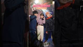 《咒術迴戰 幻影夜行》在台北松山文創園區舉辦上線紀念活動✨完成闖關還能免費拿周邊🥳