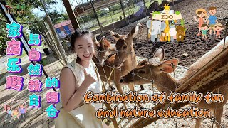Perlis Taman Agrovet - The transformed ecological park, best family-friendly travel destination.