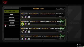 【ゼンレスゾーンゼロ】新エリー都生活【無言】