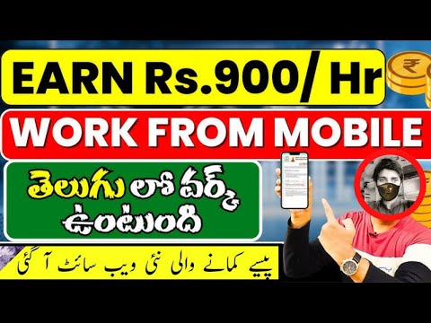 Online Writing Work 2024: Earn Rs. 879 Daily - Earn Money Online | Technical AbdulRehman