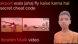 Airport wala hawai jahaj secret cheat code safely karana hai Indian bike 3D