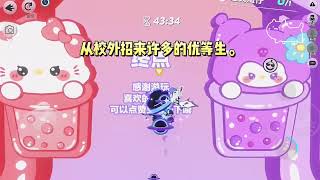 《真千金被害后》#一口气看完 #小说 #故事