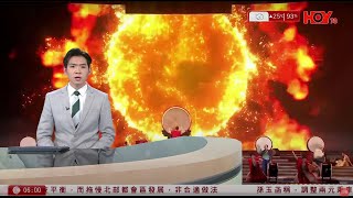 有線新聞 晨早新聞報道｜耗資300億元的啟德體育園開幕｜歌手方大同離世終年41歲｜聖保羅書院學生杭州交流時離世｜俄烏戰爭｜美烏會談爆口角叫停談判破裂｜即時新聞｜HOY TV NEWS｜20250302