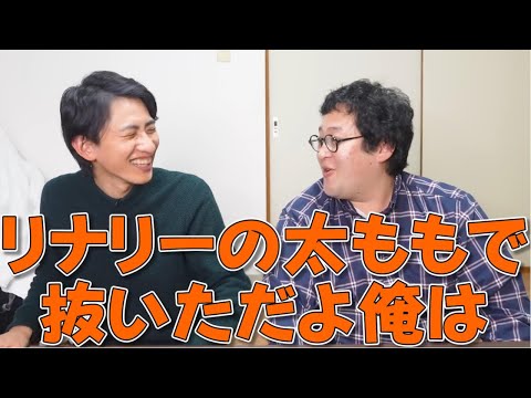 秀逸な掛け合い集4
