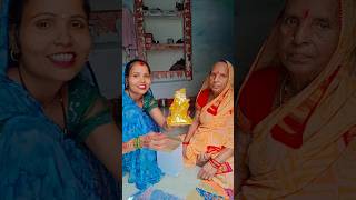 Our mother-in-law got a gift Satyendra Bhuri vlogs #travelvideo