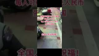 为何中国政府对外大撒币