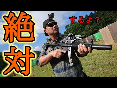 絶対に裏取りがしたい男の動画　in サバイバルゲームフィールド なよろ