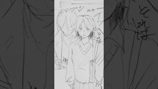 恋 #イラスト