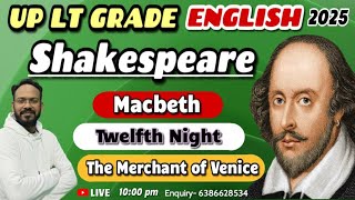 🎯LT GRADE SPECIAL🔥William Shakespeare 🚨UP LT GRADE ENGLISH 2025 #upltgrade #tgt #pgt #shakespeare