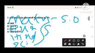 Class 10th social science vvi objective question exam 2026💯⁉️😘💓🎯👍💕💞🥰🙏❓💪❤️❣️🥱🤫🥹