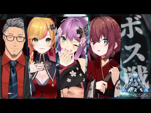 【#にじark 】ボス戦！ファイナルテスト！【5日目】