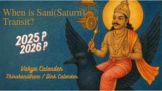 Sani Peyarchi 2025 or 2026? Vakya vs Thirukanidham Panchangam Explainedsaturn transit #sanipeyarchi