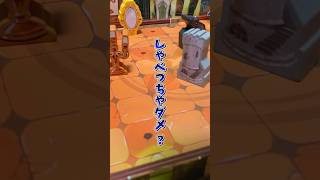 会話できない協力ゲームが面白すぎた！ #ボードゲーム #ボードゲーム紹介 #ボドゲ #ボドゲ紹介 #ゲーム #協力ゲーム #クワイエットハウス #おうち時間 #カップルにおすすめ