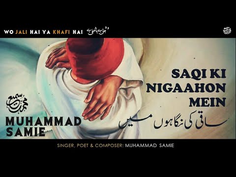Wo Jali Hai Ya Khafi Hai (Lyrical - Last Part) | Muhammad Samie | Wo Na Aa Saka Samajh Mein